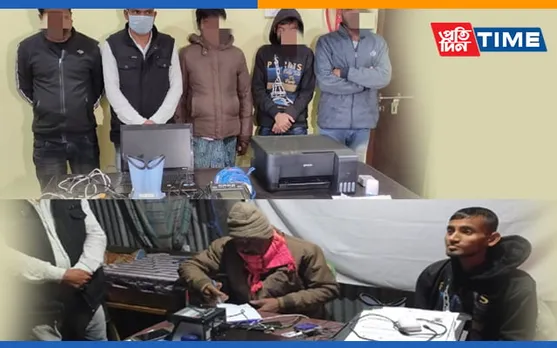 Illegal Aadhar Centre Busted In Barpeta