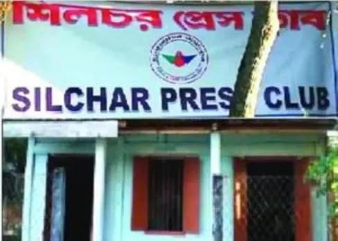 Silchar: Journalist Stage Protest Against Assault on Scribes
