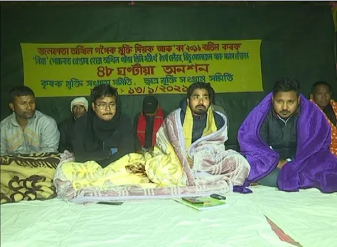 KMSS Leaders Observe Hunger Strike Amidst Bihu