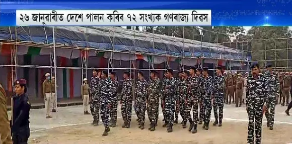Guwahati: Preparations Are on Full Swing for the 72nd R-Day
