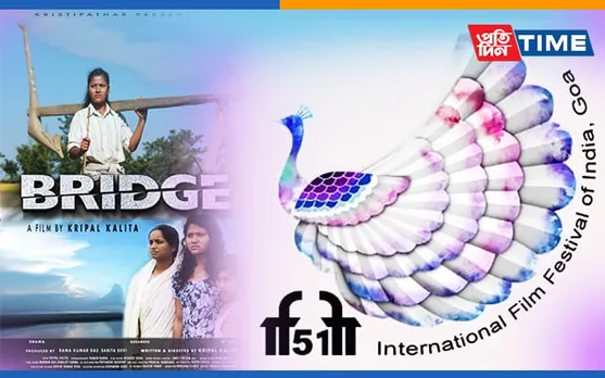 Assamese film ‘Bridge’ To Be Screened Today At 51st IFFI Goa