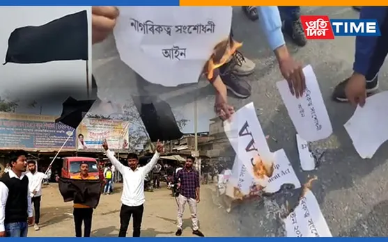 AASU Observes ‘Black Day’ All Over Assam