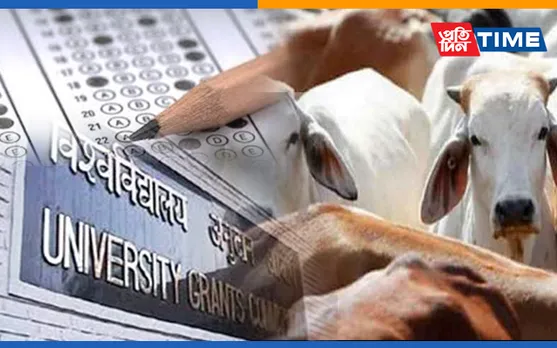 UGC Asks VCs To Encourage Students For Taking Gau Vigyan Exam