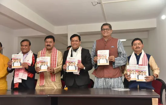 Guwahati: Assam State BJP Inaugurates New Election Office