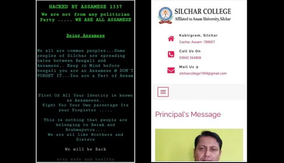 Silchar College Website “Hacked by Assamese 1337”, Now Restored