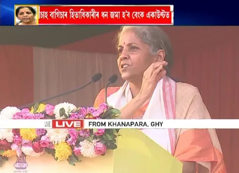 Assam Tea is a Brand: Nirmala Sitharaman