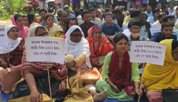 Primary School Teachers Stage Statewide Protest