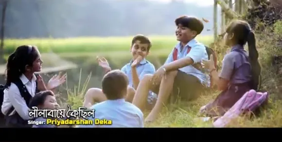 Music Video ‘Lilabaye Koisil’ Unveiled At Asomiya Pratidin Office