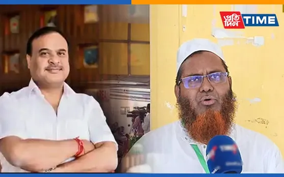 AIUDF Questions Assam Govt's Decision To Repeal Muslim Marriages Act