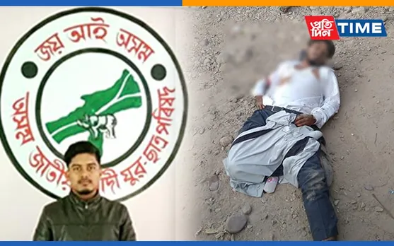 AJYCP Vice President Killed In Road Accident