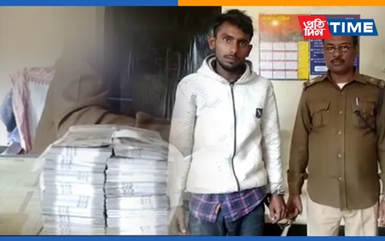 Guwahati: Fake Notes Worth Rs. 7.5 Lakh Seized