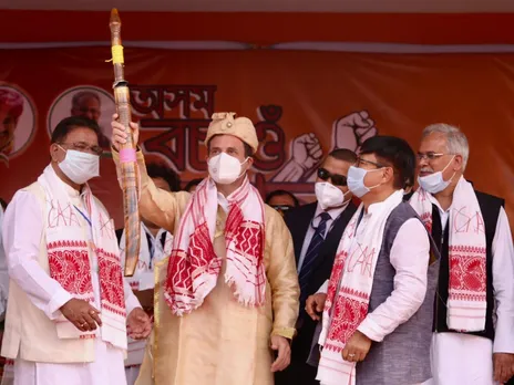 If Congress Forms Govt, We Will Provide Employment”: Rahul Gandhi