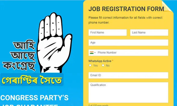 Assam Polls: Congress Launches Website For Unemployed Youths