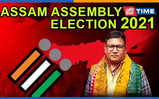 Assam Election: UPPL Releases List Of 8 Candidates For 3rd Phase