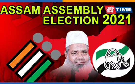 Assam Election: Two AIUDF Leaders Suspended