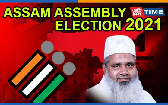 Assam Polls: AIUDF Releases First List Of 16 Candidates