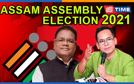 Assam Polls: Congress Issues Second List Of Candidates