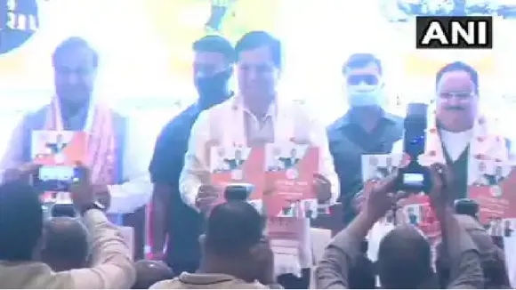 #10SankalpForAssam: BJP Launches Election Manifesto | HIGHLIGHTS