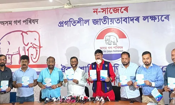 AGP Releases Election Manifesto, Clause 6 Implementation On Record