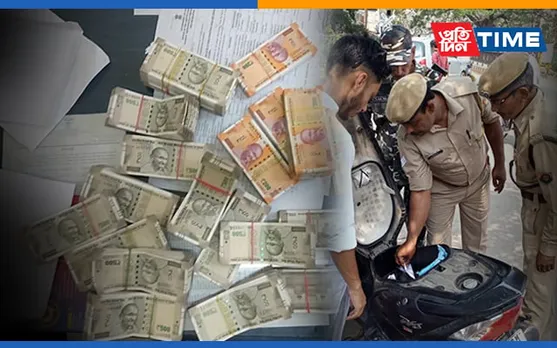 Huge Sum Of Money Recovered In Guwahati, 2 Held