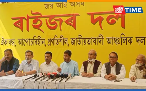 Assam Polls: Raijol Dal To Contest 18 Constituencies In Phase I & II