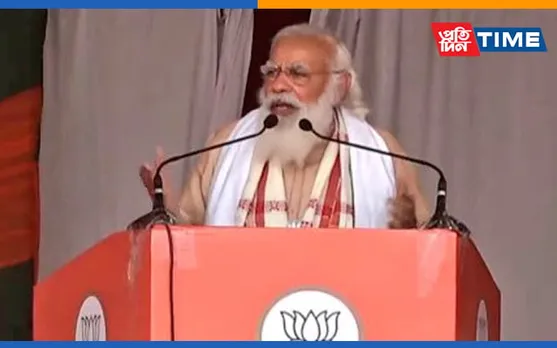 Cong Has Become Weak, Can Partner With Anyone: PM Modi In Assam