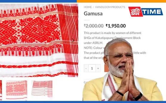 PM Modi Buys Gamusa Made By Women Self-Help Groups