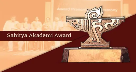 Sahitya Akademi Awards 2020 Announced In 20 Languages