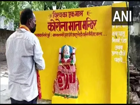 People Flock To Pray At ‘Corona Mata’ Mandir In UP