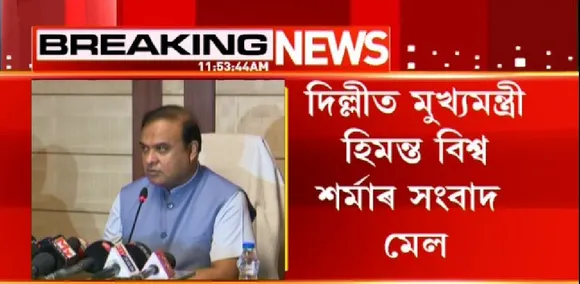 Karbi Peace Accord To Be Signed Next Week: CM Sarma