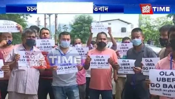 City Cab Drivers Stage Protest in Guwahati