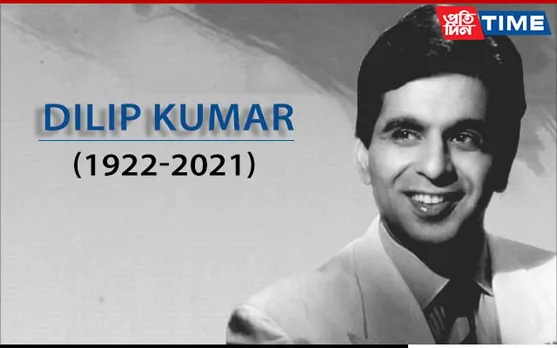 Life And Times Of The ‘Tragedy King’ Dilip Kumar
