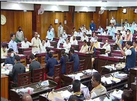 Assam Assembly: Oppositions Protest Against PM Kisan Scam
