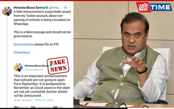 CM Sarma’s Twitter Handle Hacked, Fakes News Circulated