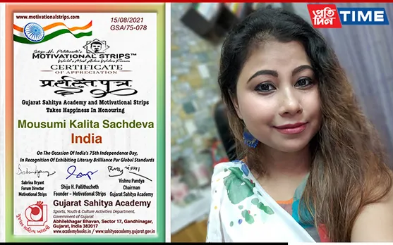Assam Writer Bags Gujarat Sahitya Academy Award