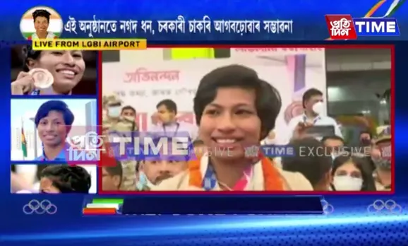 Lovlina Borgohain Becomes Emotional After Landing at Guwahati