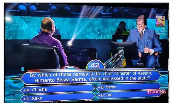 KBC Features Question on CM Sarma, Nickname ‘Mama’ Goes Viral