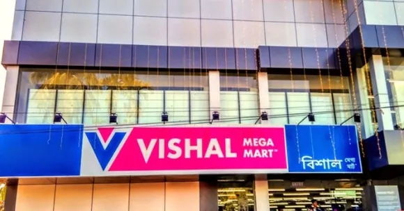 Vishal Mega Mart Shut Down In Biswanath Until Further Notice
