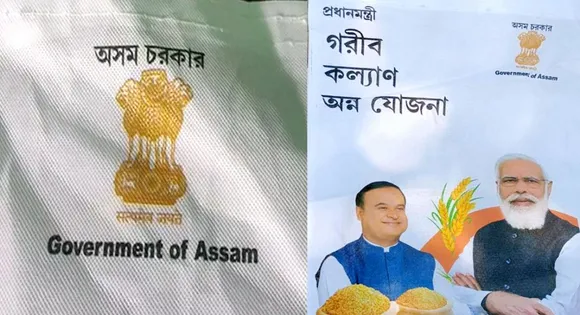 Assam: Controversy as Advertisement On Food Sacks In Bengali