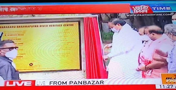 Guwahati: Vice Prez Venkaiah Naidu Inaugurates Heritage Cultural Center