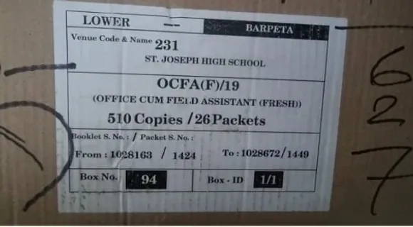 APDCL Exam Scam: CM Vigilance Cell Seized 7 Cartons of OMR Sheets from GU