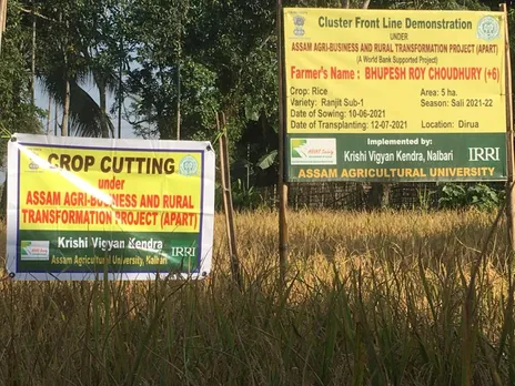 Assam: Farmers Meet Organised In Nalbari On ‘Field Day’