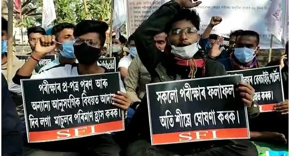 SFI Stages Protest at Gauhati University Against Various Demands