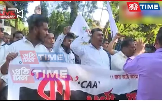 Assam: Anti-CAA Protests Rekindled By AJYCP