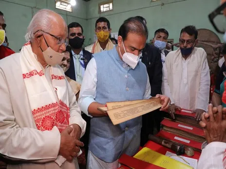 Assam CM Visits Srimanta Sankardev Research Institute In Nagaon