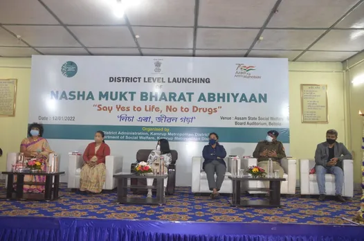 Kamrup Metro District Administration Launch Nasha Mukt Bharat Abhiyan
