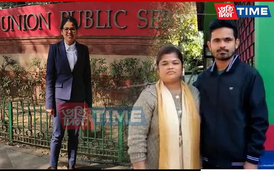 Assam: 2 Students Crack UPSC CAPF (ACs) Exam