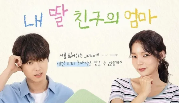 Jeon Sung-woo is on a birthday invite mission for Park Jin-ju