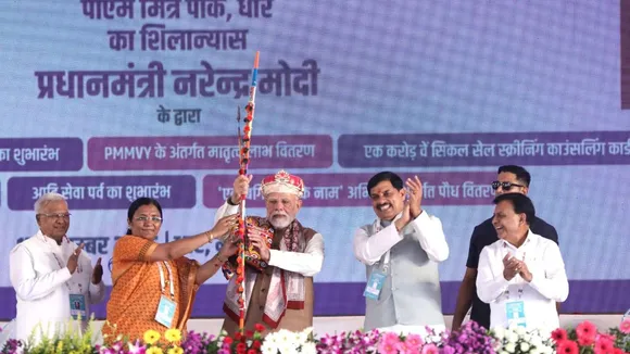 MODI