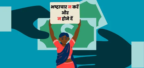 say no to corruption 
